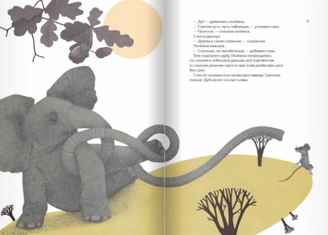 картинка Masha_Homyk