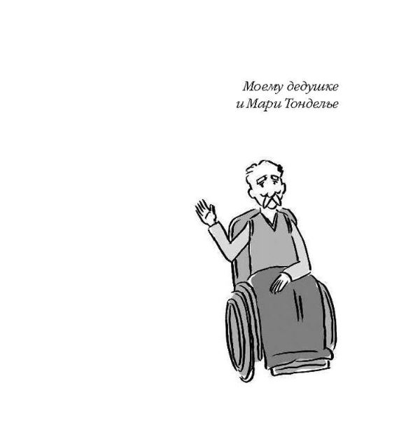 картинка Masha_Homyk