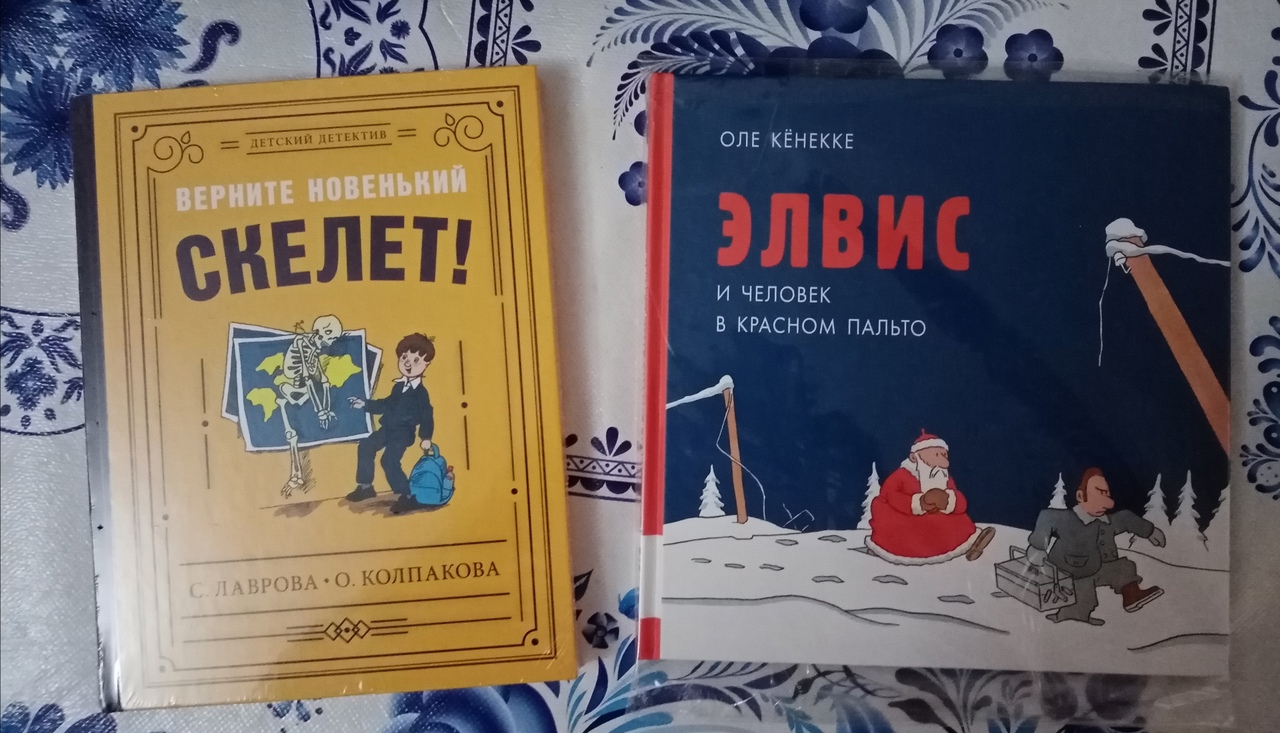 Книга нас просто не было