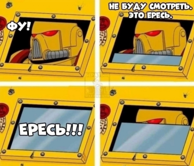 картинка Mean_Fomhair