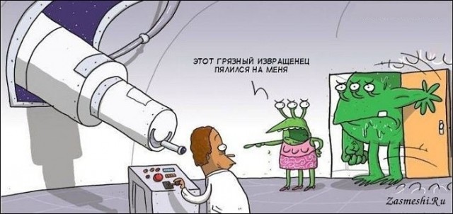 картинка Melkij_Parazit