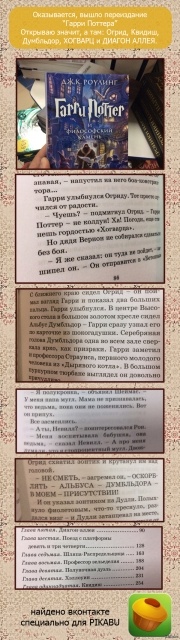 картинка Melkij_Parazit
