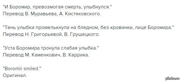 картинка Melkij_Parazit