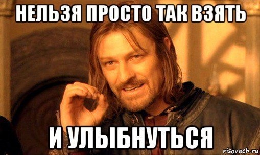 картинка Melkij_Parazit