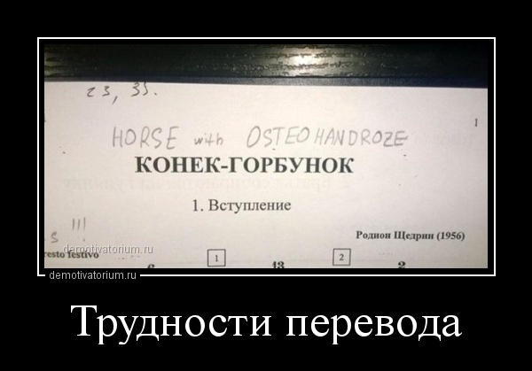 картинка Melkij_Parazit