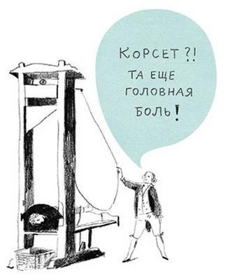 картинка Melkij_Parazit