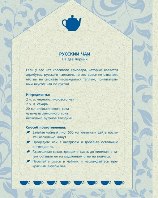 картинка Mezhdu_Prochim