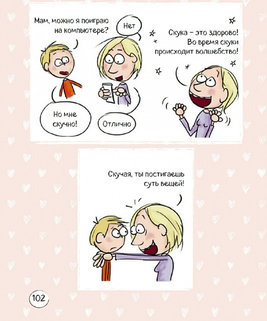 картинка Mezhdu_Prochim