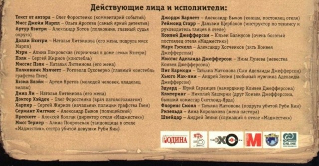 картинка Mezhdu_Prochim