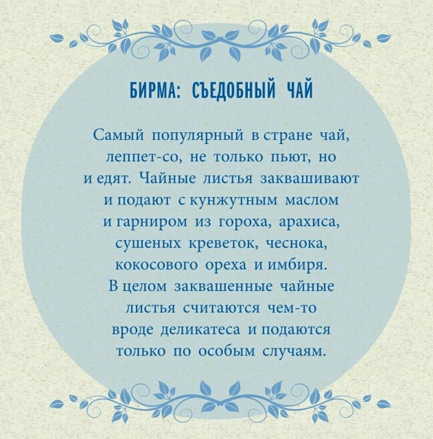 картинка Mezhdu_Prochim