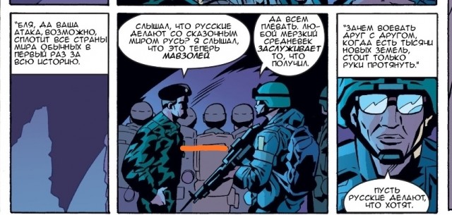 картинка Mezhdu_Prochim