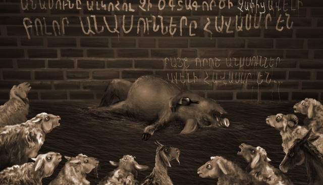 картинка Mirax