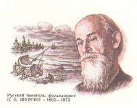 картинка Monti-Ho