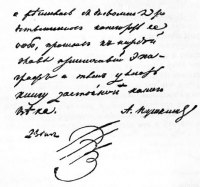 картинка Monti-Ho