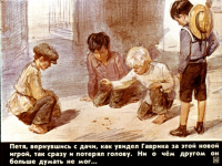 картинка Monti-Ho