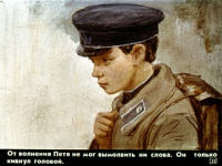картинка Monti-Ho