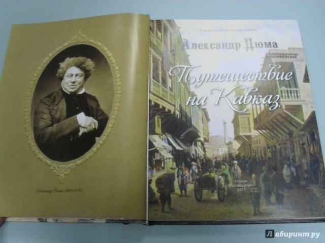 картинка Monti-Ho