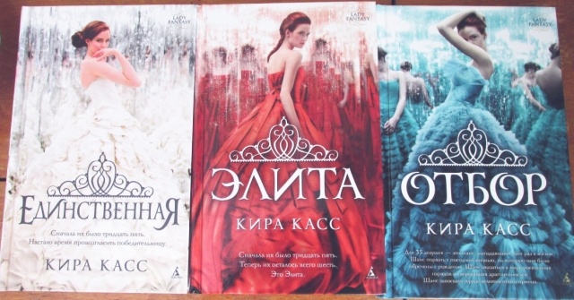 отбор элиты. отбор элита единственная. отбор элиты. отбор элиты. отбор элиты.