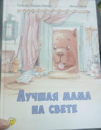 картинка Ms_Luck