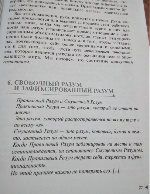 картинка Ms_Luck
