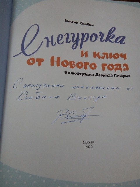 картинка Ms_Luck