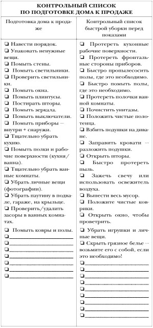 картинка Ms_Luck