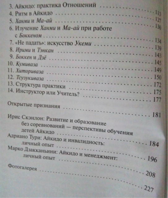 картинка Ms_Luck