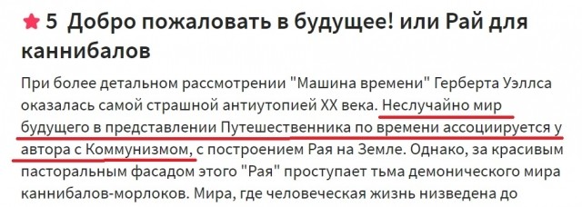 картинка Mumipeka