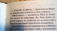 картинка Murtea