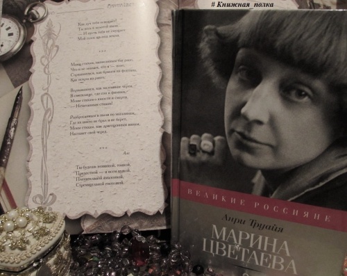 картинка Myza</em>Roz
