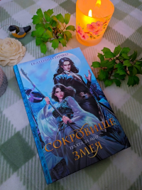 картинка NadHatter