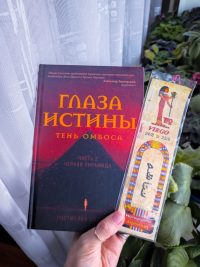 картинка NadHatter