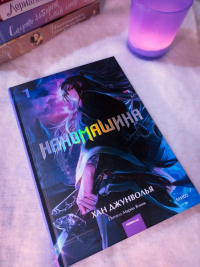 картинка NadHatter