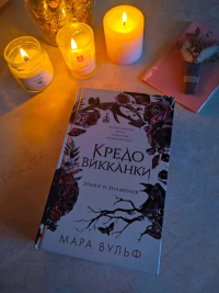 картинка NadHatter