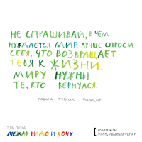 картинка Nadezhda_Chelomova