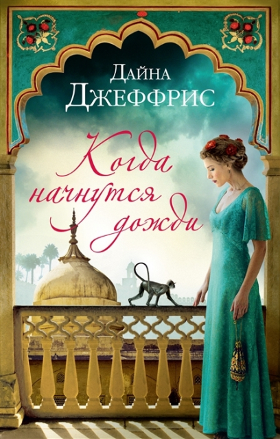 картинка Naglaya_Lisa