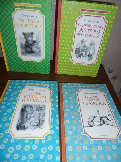 ссссссс