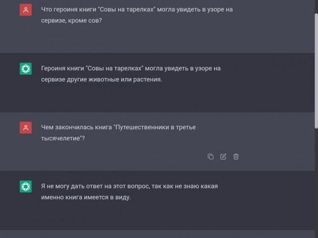 картинка Nathaira