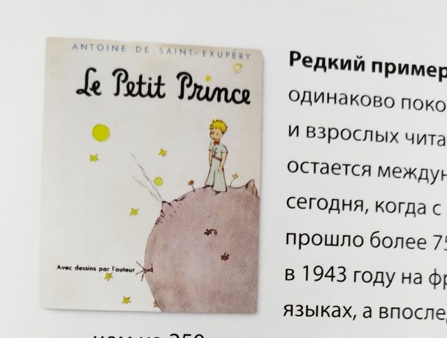картинка Neftet
