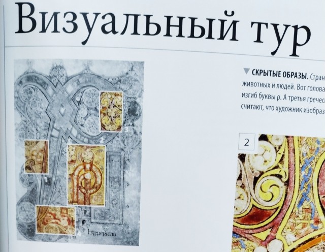 картинка Neftet