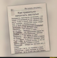 картинка Nekipelova