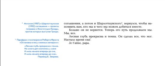 картинка Nekipelova