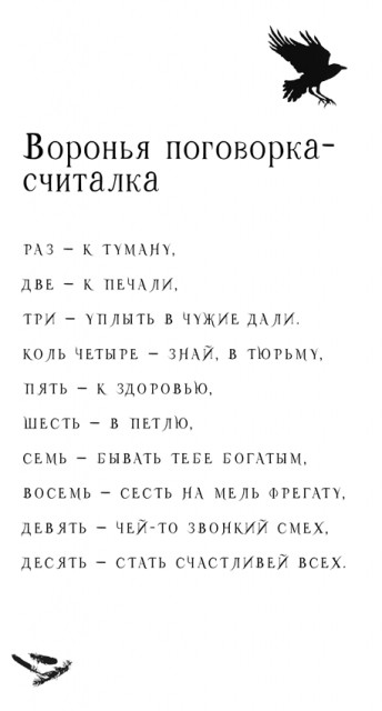 картинка Nekipelova