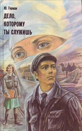 картинка Nereida