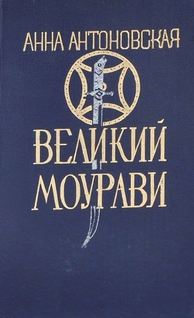 картинка Nereida