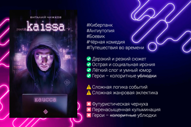 картинка Neveyka