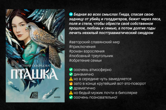картинка Neveyka