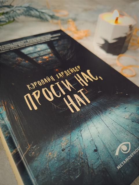 картинка Night_Mystery