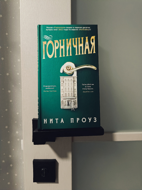 картинка Night_Mystery