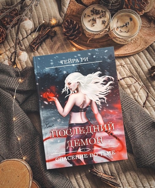 картинка Night_Mystery